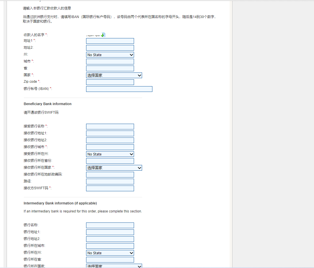 pingertextfree注册